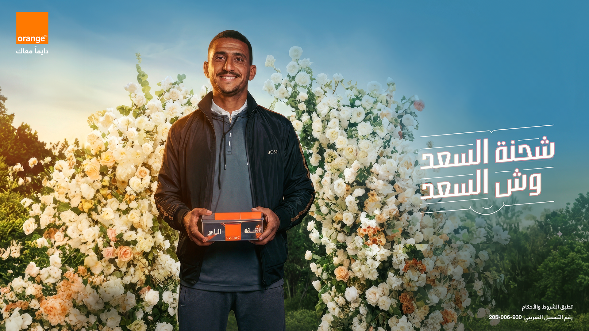 Orange Shahnet El Saad
